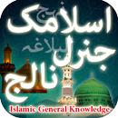 APK Islamic General Knowledge