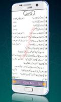 Islamic General Knowledge تصوير الشاشة 3
