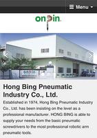 Hong Bing Pneumatic Tools 海報