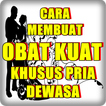 Cara Alami Membuat Obat Kuat Pria Seperti Arjuna..