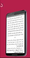 دور المرأة syot layar 3