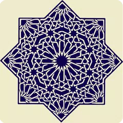 متممة الآجرومية في علم العربية アプリダウンロード
