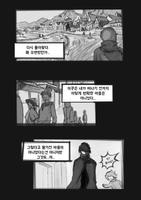 외로운용사 syot layar 1