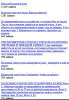 Обстановка комнаты Plakat