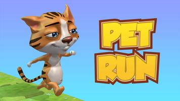 Pet Run โปสเตอร์