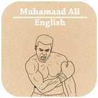 Muhammad Ali Quotes English ícone