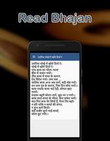 Bhajan Sandhya Hindi स्क्रीनशॉट 1