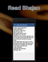 Bhajan Sandhya Hindi capture d'écran 1