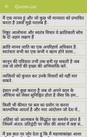 Bhagat Singh Quotes Hindi syot layar 2
