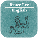 Bruce Lee Quotes English ไอคอน