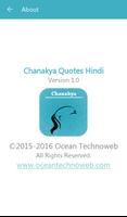 Chankya Quotes Hindi captura de pantalla 3