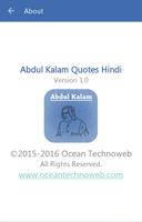 Abdul Kalam Quotes Hindi ภาพหน้าจอ 3