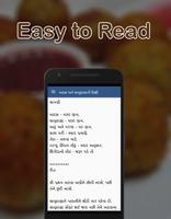 برنامه‌نما Upvas (Farali) Recipe عکس از صفحه