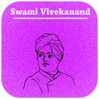 Swami Vivekananda Quotes Hindi 图标