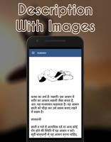 Yogason In Hindi Ekran Görüntüsü 1
