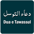 Dua e Tawassul biểu tượng