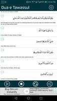 Dua e Tawassul Screenshot 3