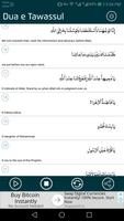 Dua e Tawassul ภาพหน้าจอ 2