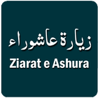 Ziyarat e Ashura أيقونة