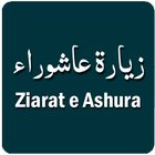 Ziyarat e Ashura icon