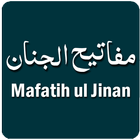 Mafatih ul Jinan ไอคอน