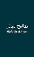 Mafatih ul Jinan bài đăng