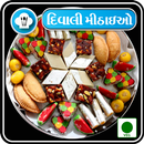 Sweets Diwali Mithai Gujarati Recipes Book Offline APK