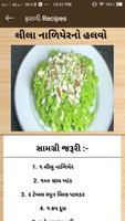 3 Schermata Farali recipes for upvas, vrat Recipes Gujarati