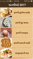 Farali recipes for upvas, vrat Recipes Gujarati Plakat