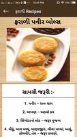 2 Schermata Farali recipes for upvas, vrat Recipes Gujarati