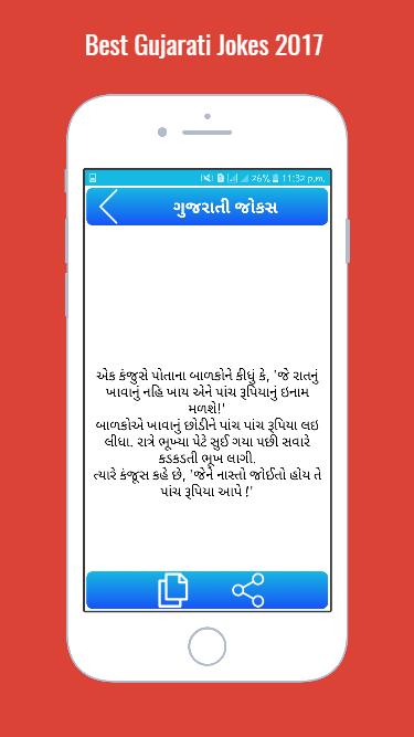 Funny Jokes Gujarati APK for Android Download