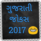 Gujju Gujarati Jokes ไอคอน