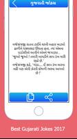 Gujju Gujarati Jokes screenshot 1