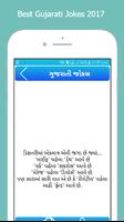 Gujju Gujarati Jokes ภาพหน้าจอ 2