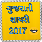 Icona Gujarati Status Shayari SMS