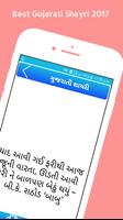 Gujarati Status Shayari SMS الملصق