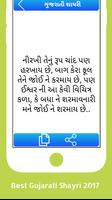 1 Schermata Gujarati Status Shayari SMS