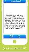 Gujarati Status Shayari SMS capture d'écran 1