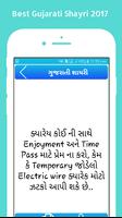 Gujarati Status Shayari SMS capture d'écran 2