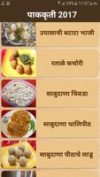 Vrat,Upvas Fast Recipes Marathi capture d'écran 1