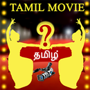 APK Tamil Movie Quiz  Celeb Shadow