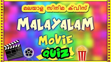 Malayalam Super Hit Movie Quiz 포스터