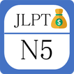 JLPT N5 Learn and Test