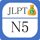 JLPT N5 Learn and Test ícone