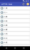 JLPT N5 Learn and Test 截图 3