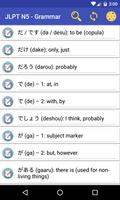 JLPT N5 Learn and Test screenshot 1