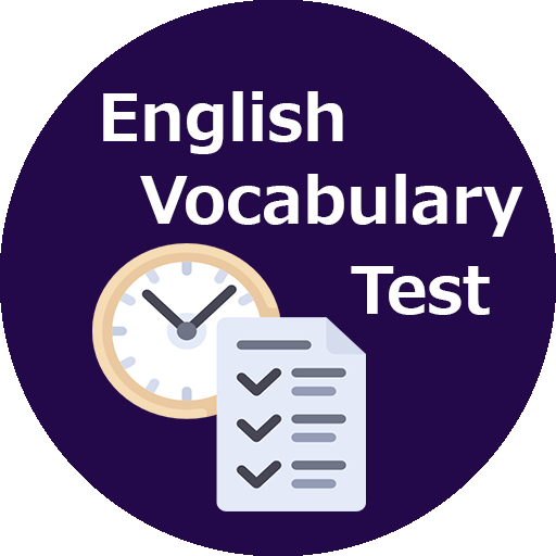 Full English Vocabulary Test