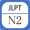 JLPT N2 - Luyện Thi N2 (Ngữ Ph APK