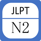 آیکون‌ JLPT N2 - Luyện Thi N2