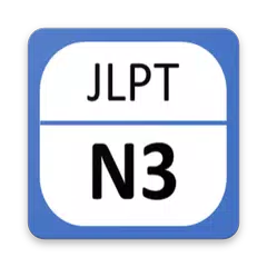 Скачать JLPT N3 - Luyện Thi N3 APK